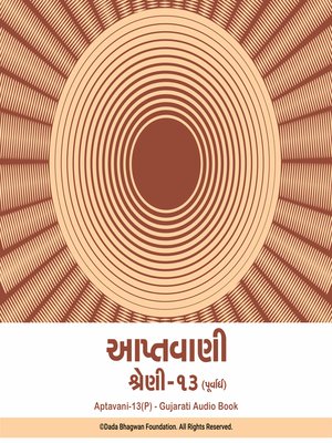 cover image of Aptavani-13 (P)--Gujarati Audio Book